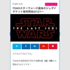【iPhone Xがやってきた】iPhone Xを二週間使って思ったこと。