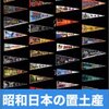 部屋の中にアートはあるか？「飾り棚からアート棚へ」三木学