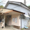 【宮崎市】湯の谷温泉～香りが良い！ヌルヌル具合も凄すぎる名湯！