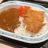八重洲地下のアルプスで「カツカレー」を食べました