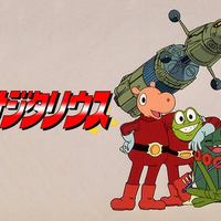 【アニメ感想】宇宙船サジタリウス　第14話～第26話