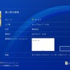 (PS4)ブレードアークス from シャイニングEX -1