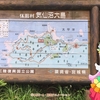 宮城県気仙沼市大島　休暇村気仙沼大島