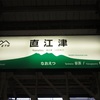 1月のそね月報