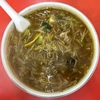 【今週のラーメン３０５７】 中華 長陽 （東京・飛田給） カレーソバ　〜一杯食っただけで凄みを語る町中華カレー麺！