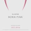 BLACKPINK、9月16日2ndフルアルバム「BORN PINK」リリース！