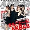 　AKB48×週刊プレイボーイ 2011