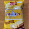 【カルビー】ポテトチップス「雪印北海道バター」味とは？リッチな味わいを徹底解説！