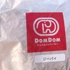 台湾鶏排！ドムドムハンバーガーの「ジーパイバーガー」の巻