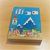 【今年のＧＷ】子どもたちが楽しめる、おうちあそびまとめ