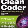 知識ゼロから学ぶソフトウェアテスト から学んだこと はてなの金次郎