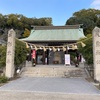 【福山市で初詣】備後護国神社