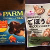 糖質控えめで罪悪感少な目！おうち時間に最適なおやつ！！