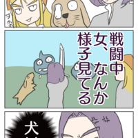 DQ４しかクリアしたことないんだが・・・30年ぶりにDQをプレイしたよ