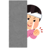 ご家族から転職について切り出されたら　～突然来るかもしれない時のために知っておくこと～
