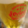 オリオンビール