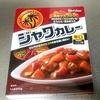 ハウス ジャワカレー(辛口)※息抜き編