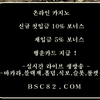 카지노룰렛필승전략＼＼【ＢＳＣ８２。ＣＯＭ】＼＼카지노실전