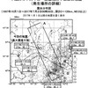 平成２９年７月１日２３時４５分頃発生　胆振地方中東部のM５．１地震；　備忘