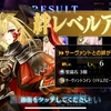 FGO