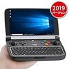 GPD WIN2 2019バージョン+おまけ6点セット(インテル第8世代Core m3-8100Y搭載/8GB/256GB SSD) 国内保証1年間