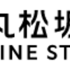 【大丸松坂屋】還元率の高いポイントサイトでポイ活！