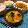 『一汁一菜』を一ヶ月続けてみて