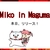 【リリース開始！】Miko in Maguma（ホロライブ「さくらみこ」さんの二次創作ゲーム）【holo Indie】