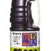 【Amazon】ヒゲタ 味名人 煮魚のつゆ 1.8L P