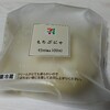 【食レポ】セブンイレブンの『もちぷにゃ』（税込み100円）をテンション高めで語ってみた