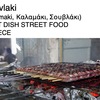 スブラキ／ギリシャの肉料理２（世界の肉料理22）　　スブラキは，ギリシャで最も人気のある料理のひとつで，豚肉，鶏肉，羊肉，牛肉の小さな角切りを串に刺して焼いたファストフード．前身は古代ギリシャで初めて登場し，当時は「カンダウロス」と呼ばれ，焼き肉，ピタパン，チーズ，ディルを組み合わせたものでした．1951年にリヴァディアで最初のスブラキ専門店がオープンし，現在ではギリシャのほとんどの都市で，テイクアウトやビーチ，街角のいたるところでスブラキが販売されています．