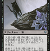 【MTGアリーナ】久々に時間の溶ける感覚を味わう