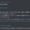 祝AUI等正式日本語化、そして感謝 #ESO_JP