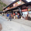 飛騨・福地山