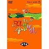 現在リアルで視聴できる必殺シリーズ【2015年10月現在】