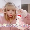 【衝撃】頂き女子に1.5億円詐取された真相と対策