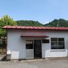 ＪＲ東海　杉崎駅