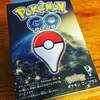 ポケモンGOプラスが届いた