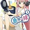 読書