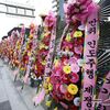 BTSシュガ、本日（18日）も脱退求める花輪デモ＆トラックデモ実施…「ミンユンギ早く脱退して」