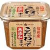 【コラム】味噌について