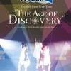 TrySail First Live “The Age of Discovery”のDVD鑑賞