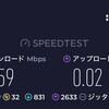 楽天モバイルからSIMカードが来た
