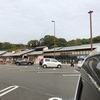 PERFECT静岡の結果