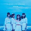 sora tob sakana（ソラトブサカナ）が空飛びそうなぐらい勢いが出てきたので代表曲、おすすめの人気曲を紹介