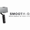 ZHIYUN（ジウン）からSMOOTH-Q2が発売！コンパクトで持ち運びに便利！