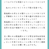 工場勤め経験者の苦労人てなんだかなぁって感じよな