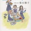  近くの書店