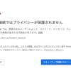 nginxコンテナを自己署名証明書でHTTPS化する