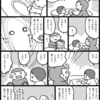 かか　こわい